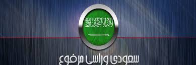 Invitation Banner