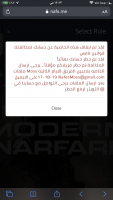 Invitation Banner
