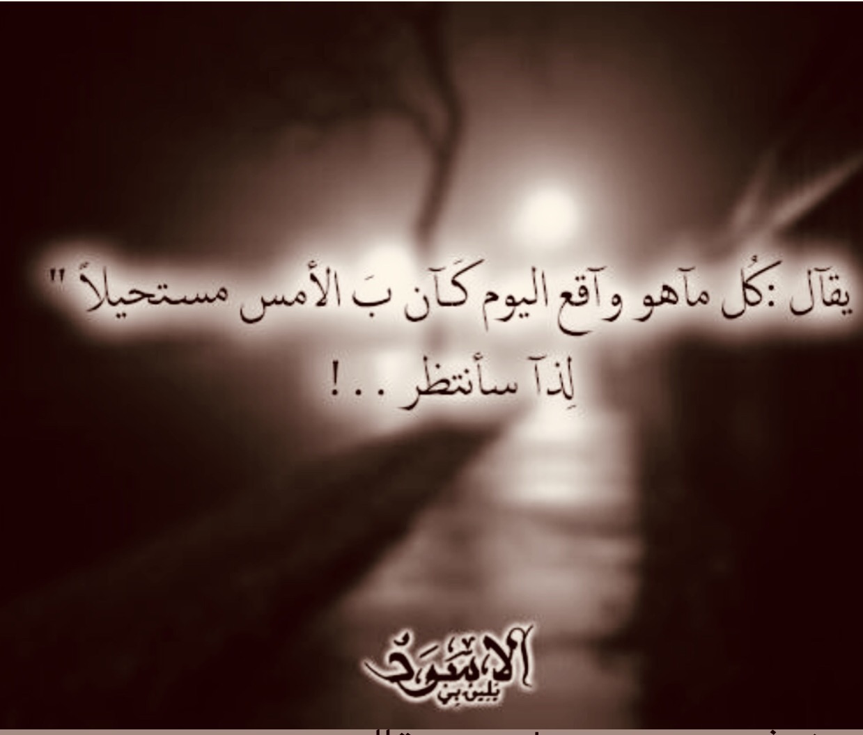 Invitation Banner