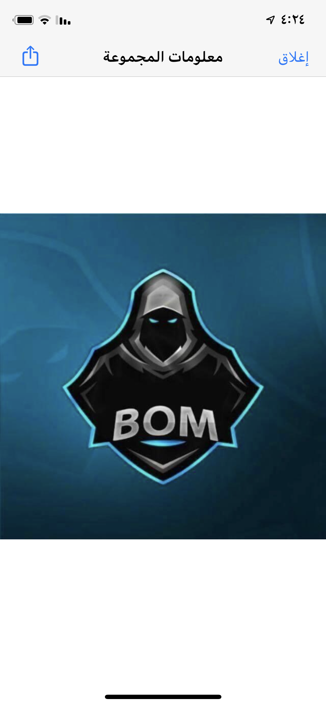 BoM the legnd