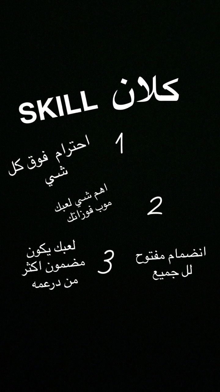 Invitation Banner