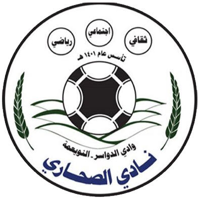 نادي الصحاري