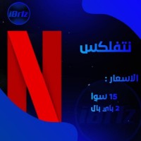 Invitation Banner