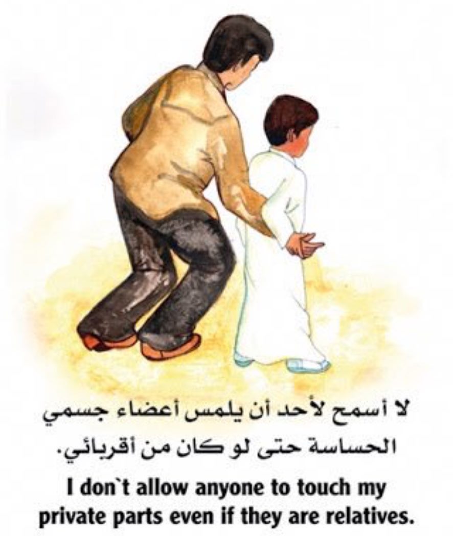 Invitation Banner