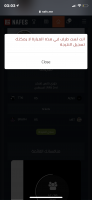 Invitation Banner