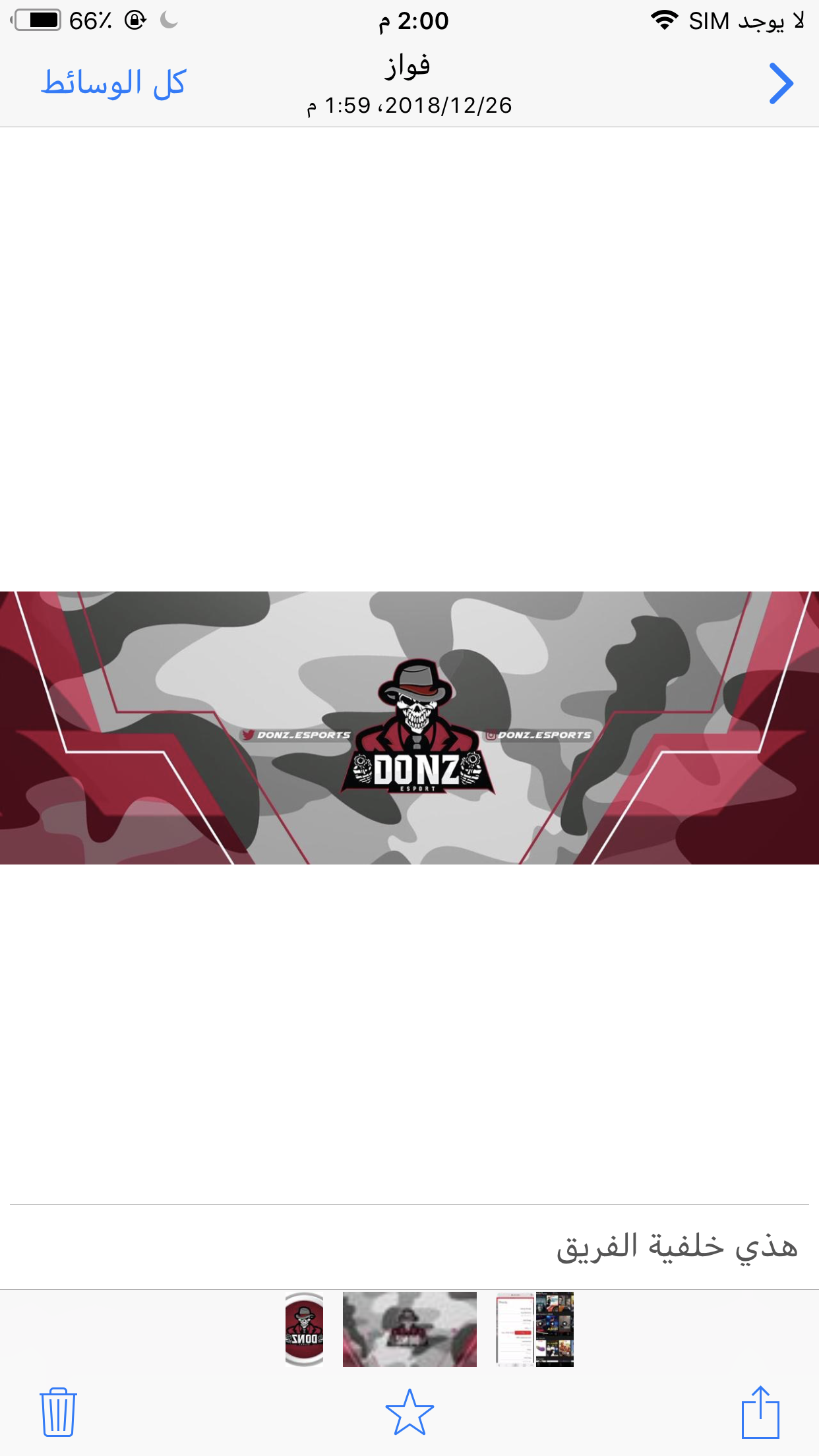 Invitation Banner