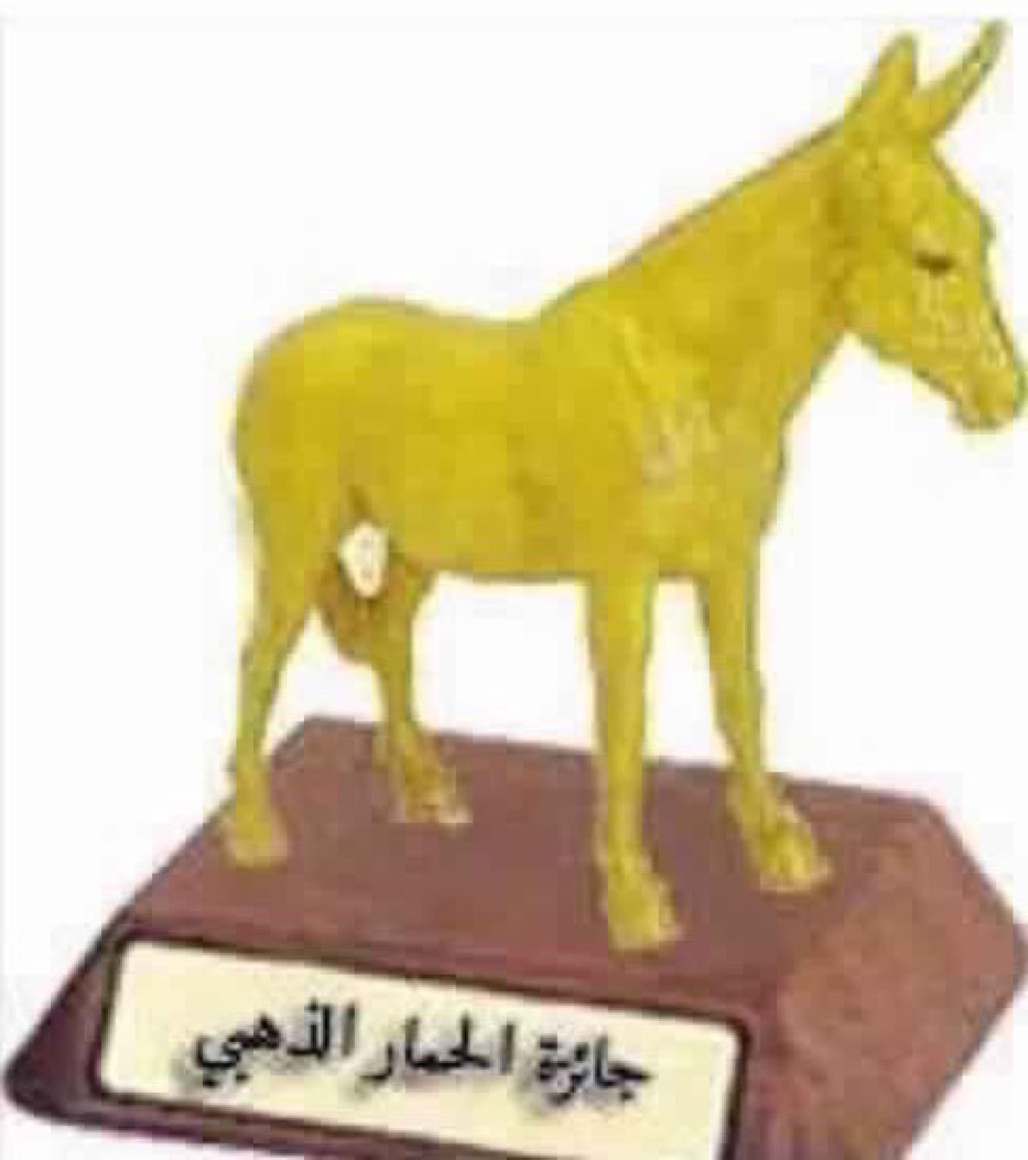 Invitation Banner