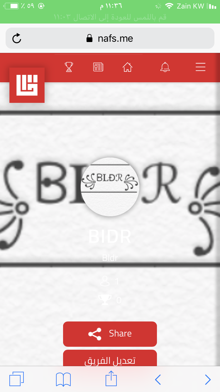 Invitation Banner