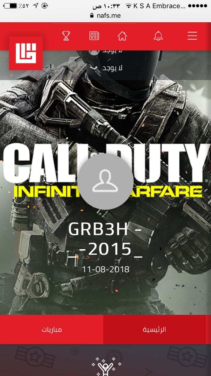 Invitation Banner