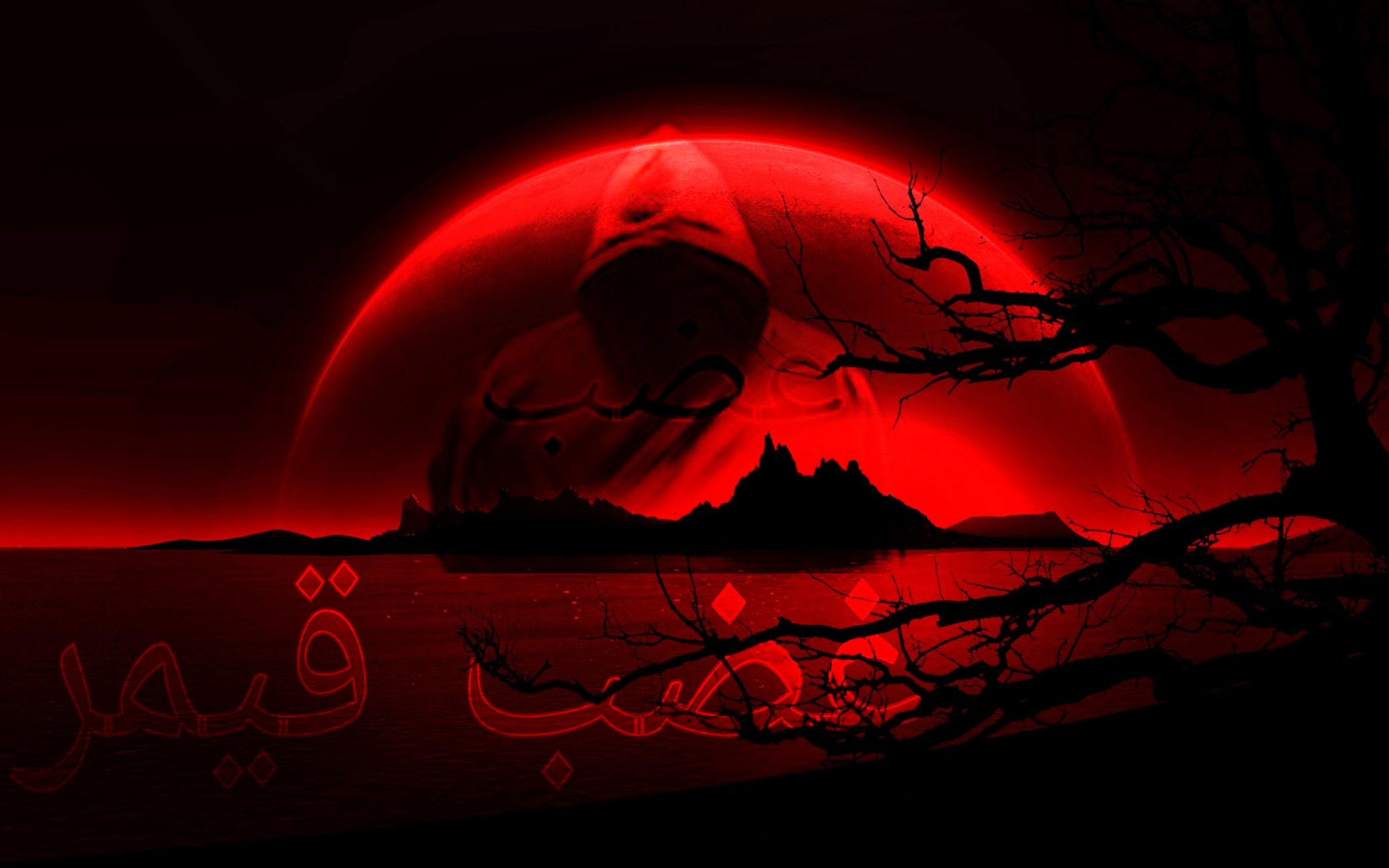 Invitation Banner