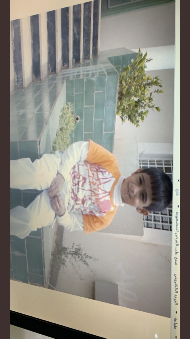 Invitation Banner