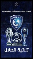 Invitation Banner