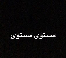 STAYLZ