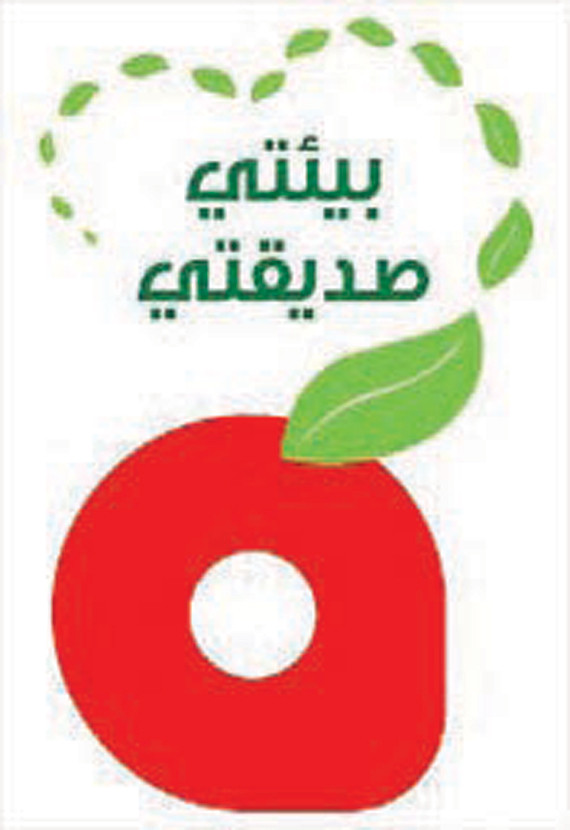 Invitation Banner