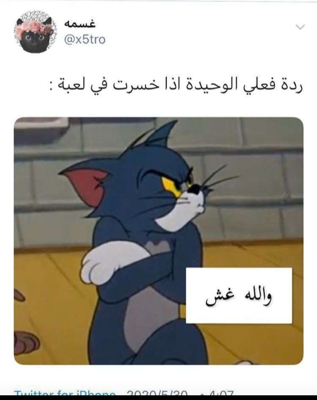 Gtfjol