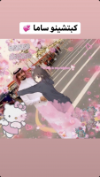Invitation Banner