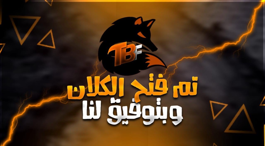 Invitation Banner