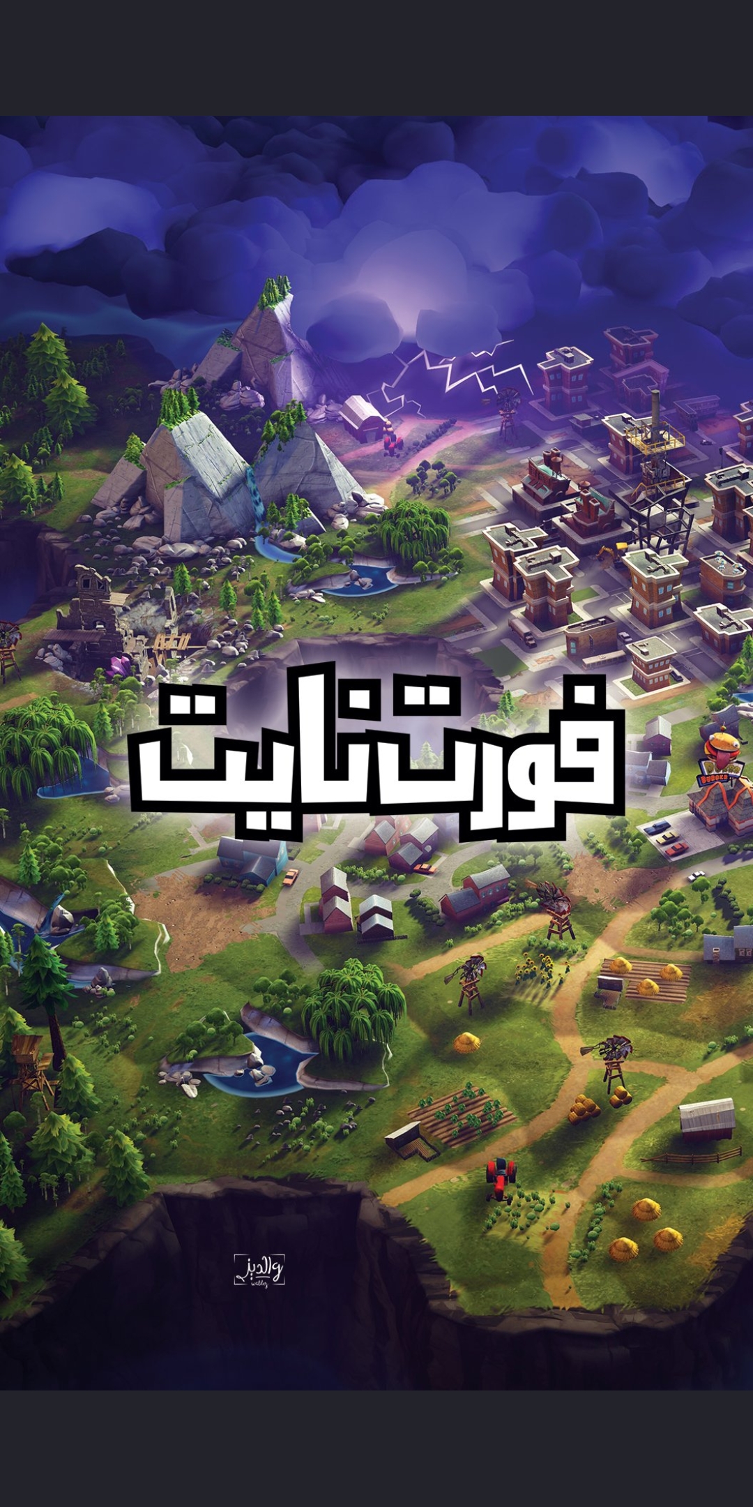 Invitation Banner