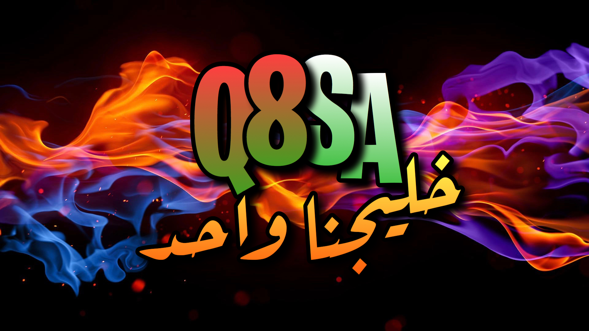Invitation Banner