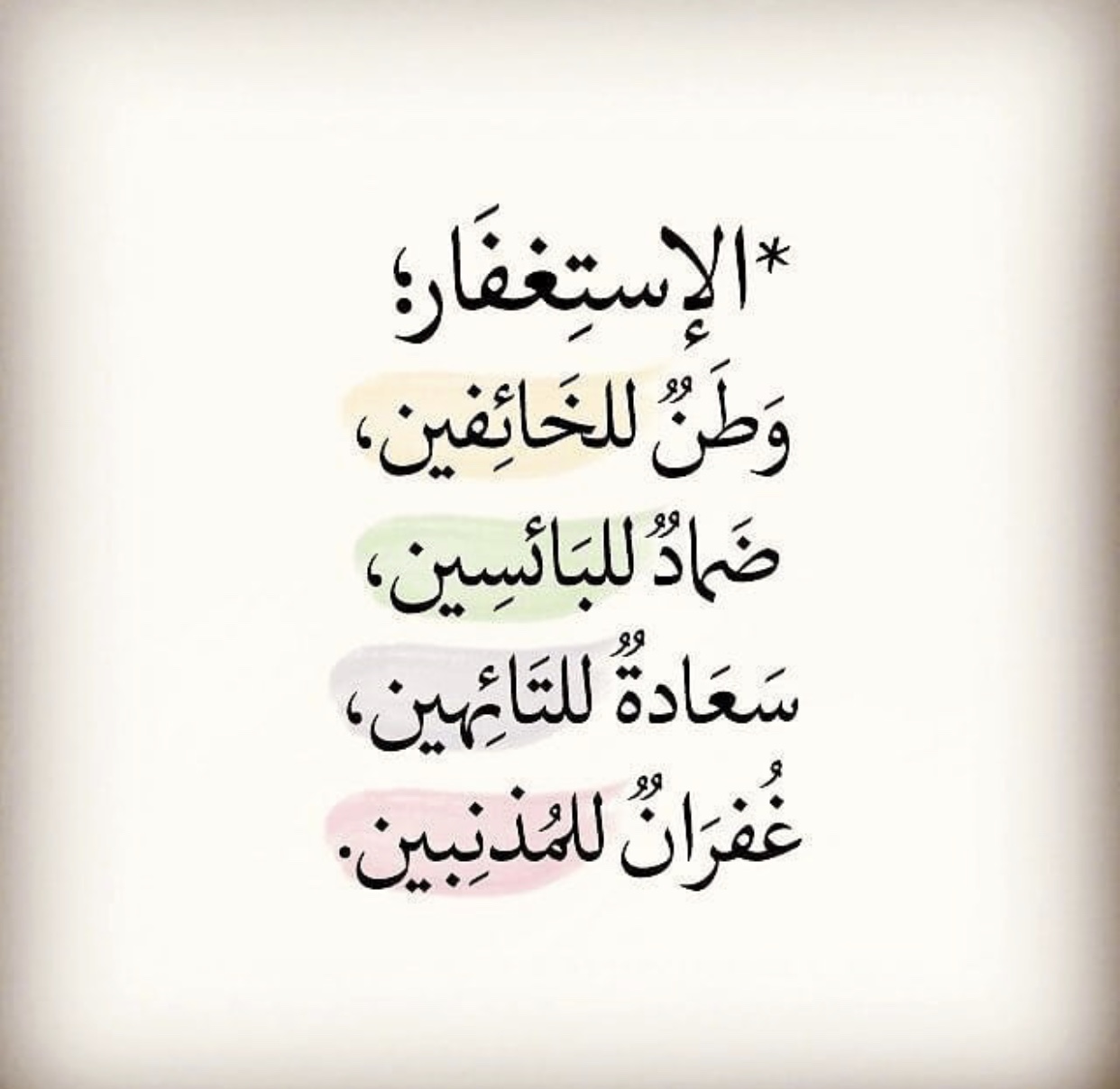 Invitation Banner