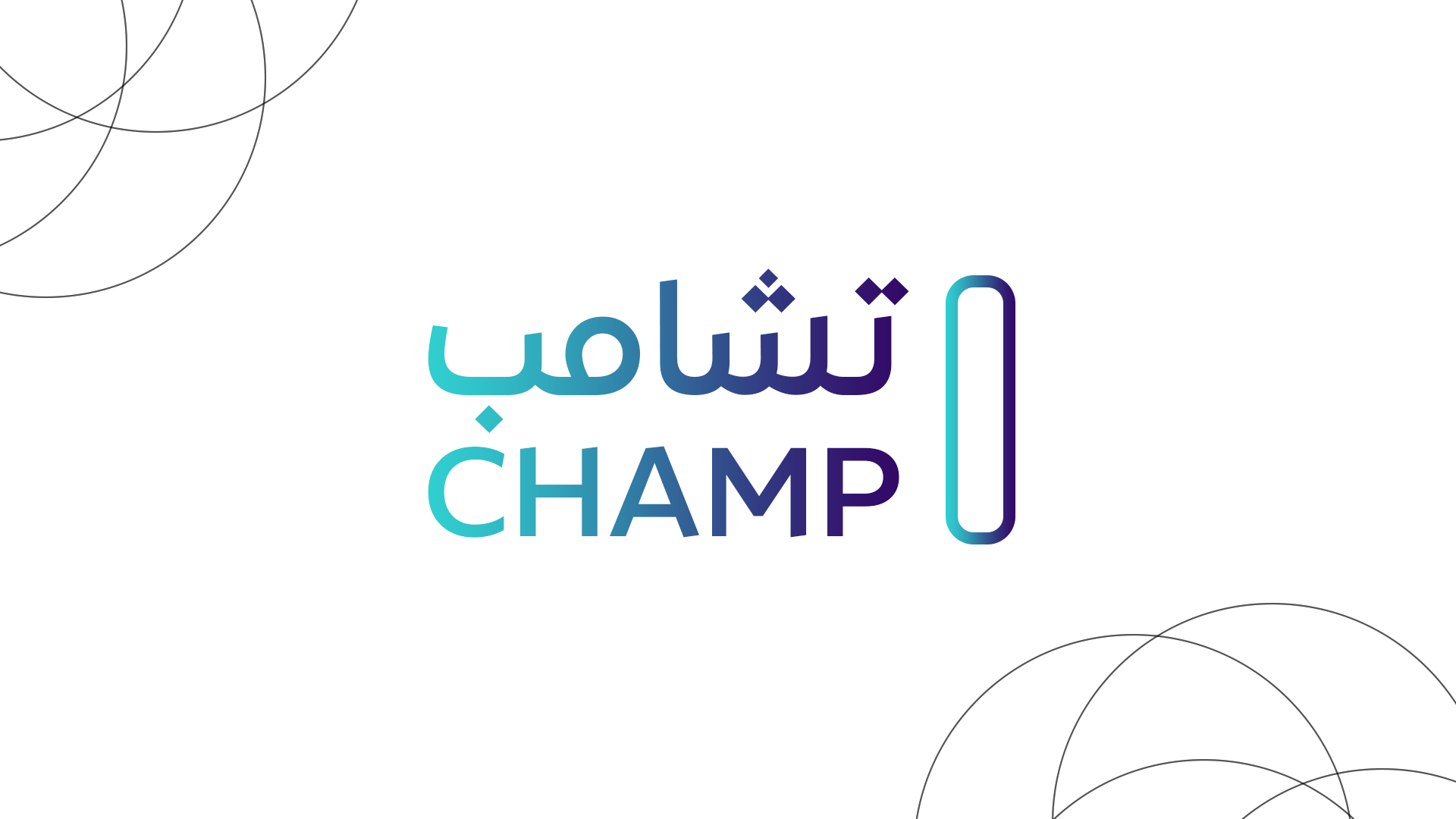 Invitation Banner