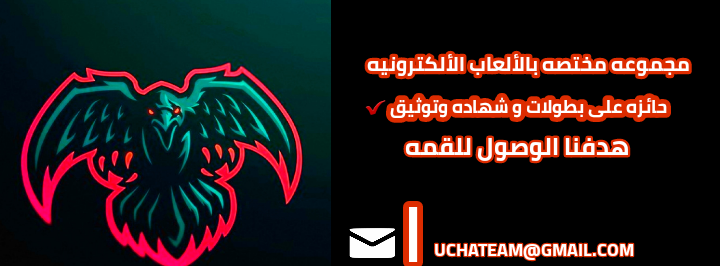 Invitation Banner