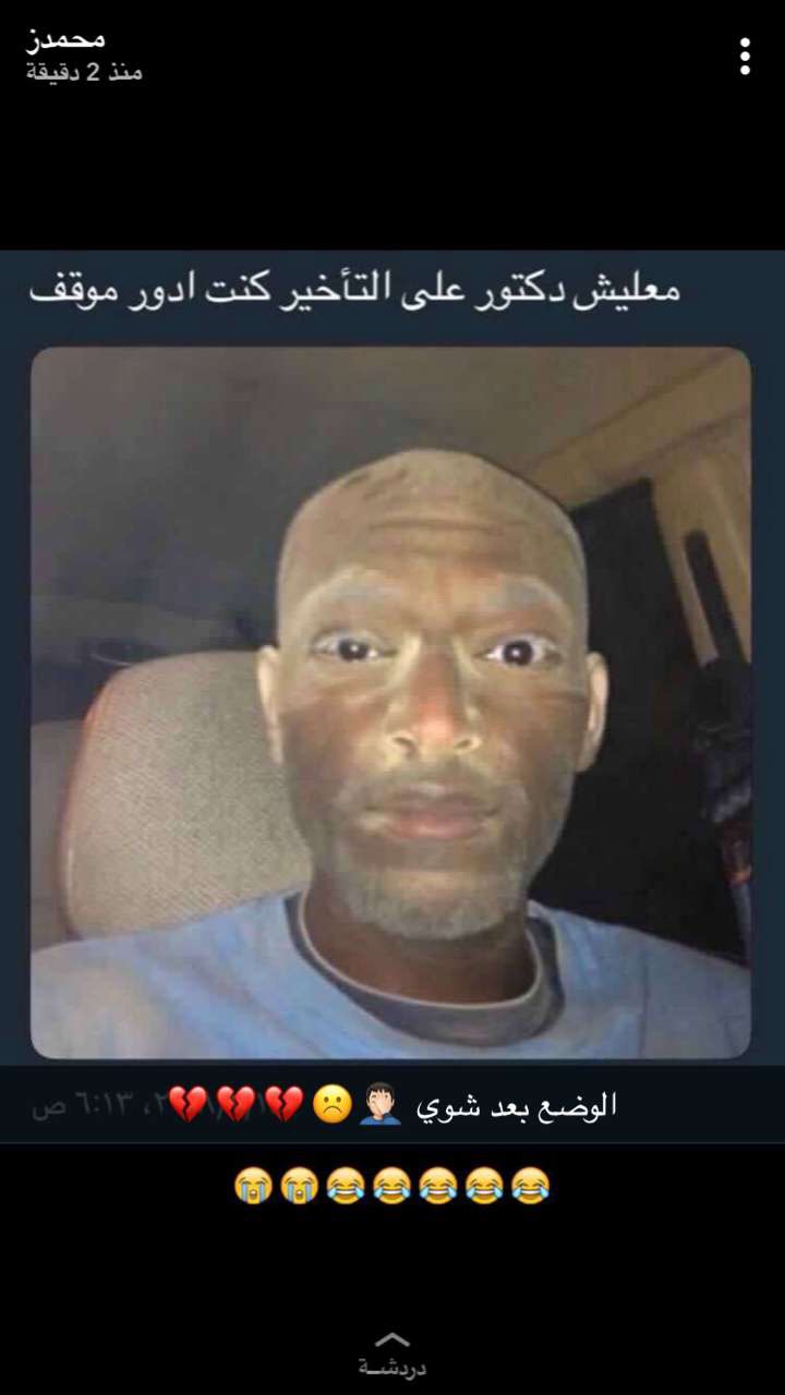Fhdd