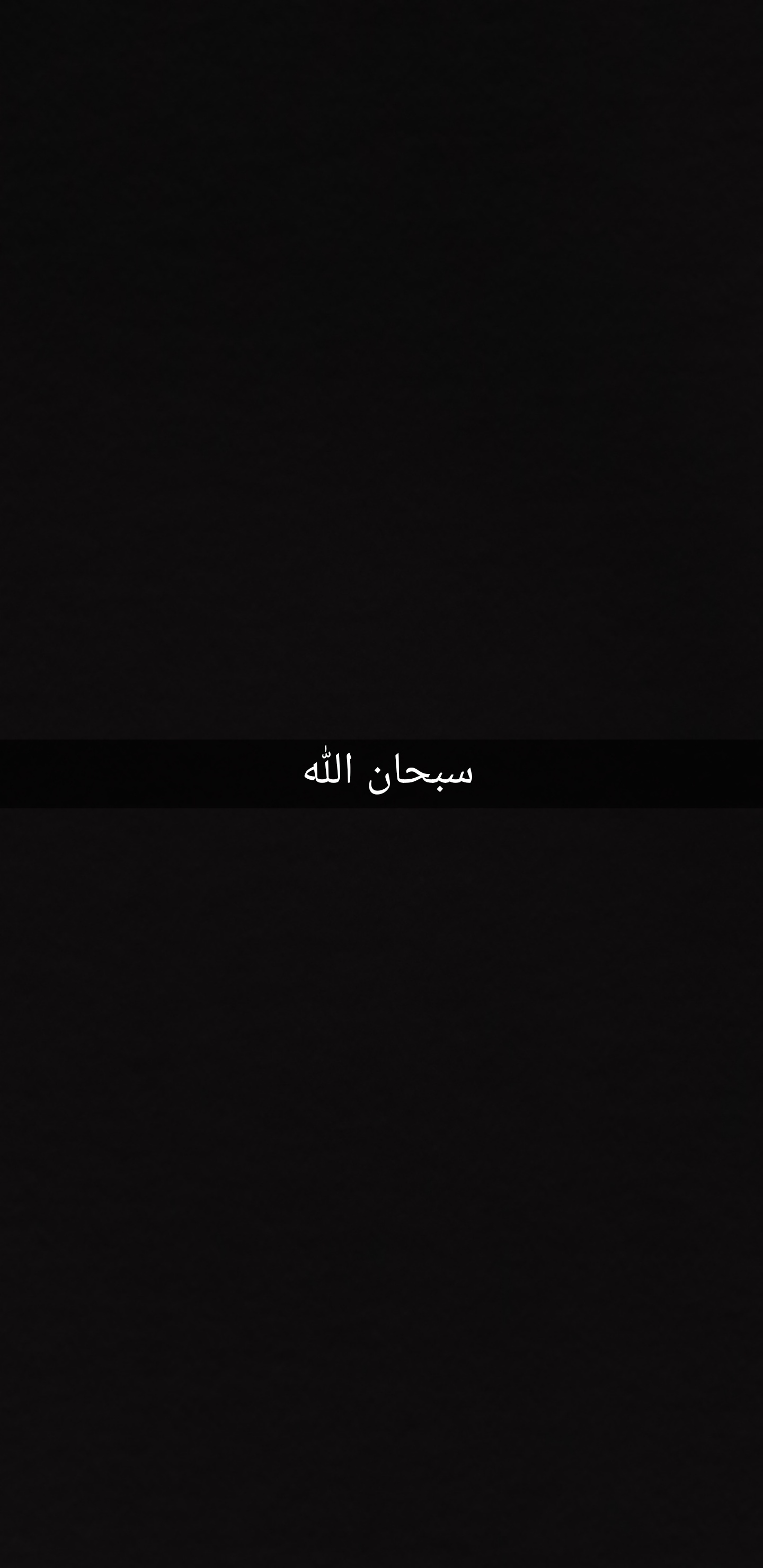 Invitation Banner