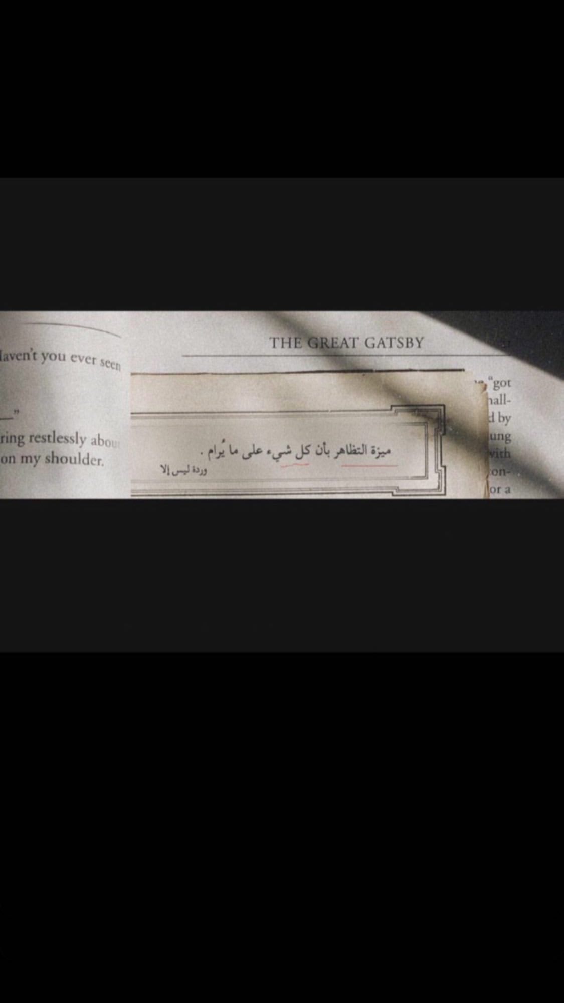 Invitation Banner