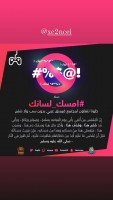 Invitation Banner