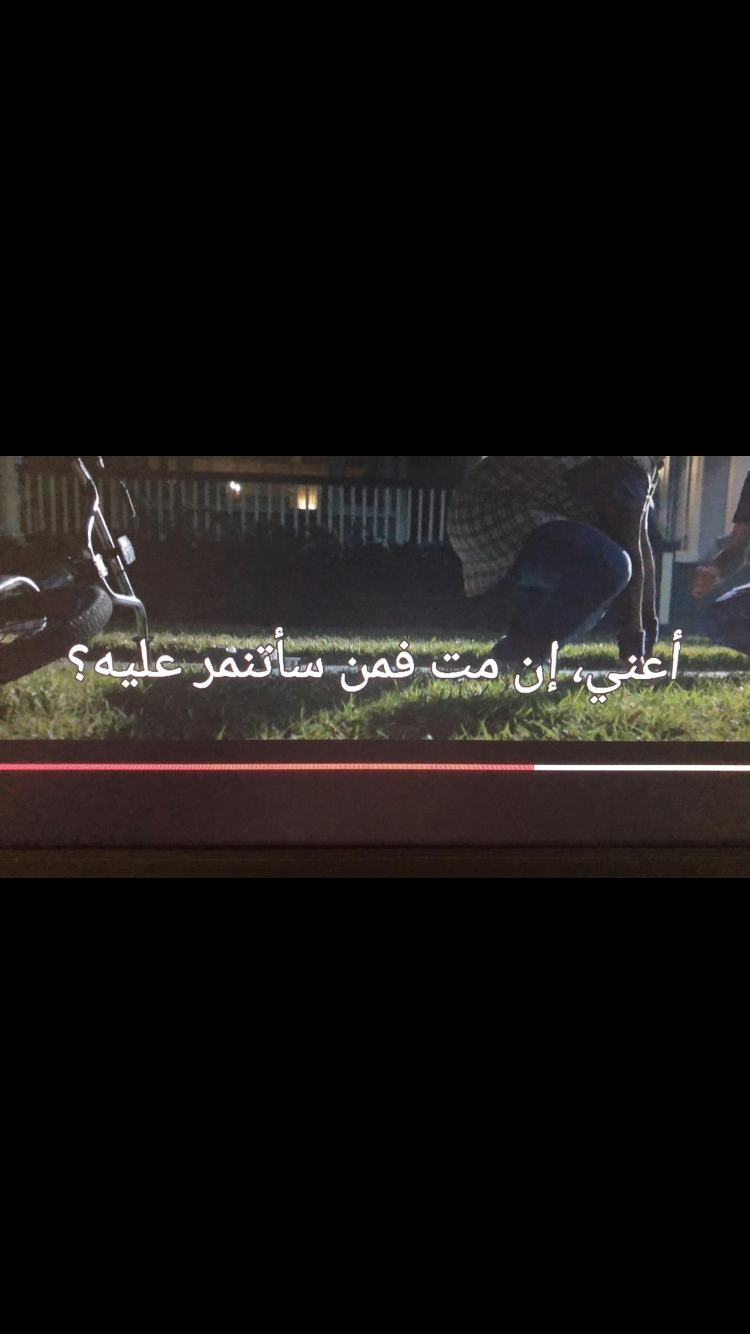 Invitation Banner