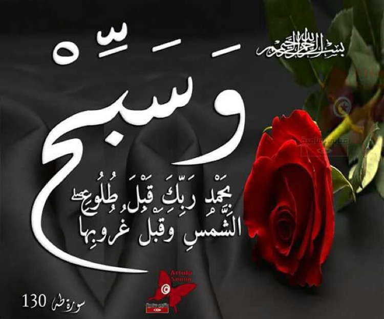 Invitation Banner