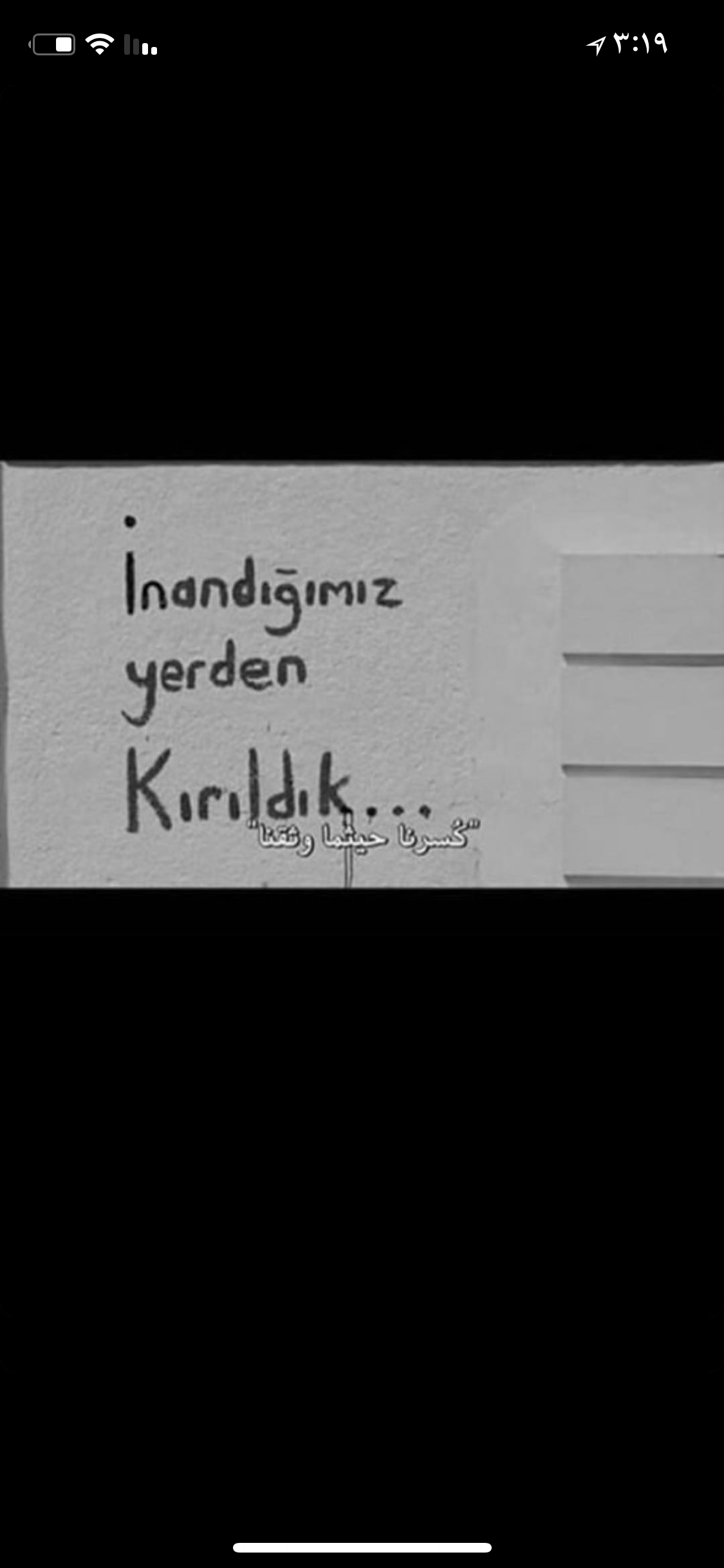 Invitation Banner