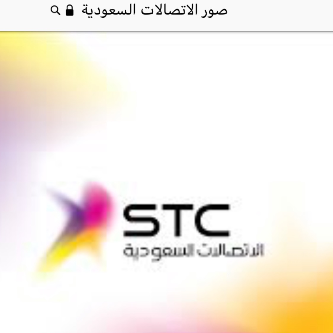 Saudi Teleecom Company