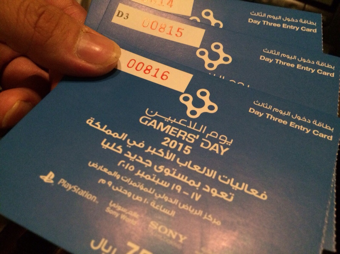 Invitation Banner