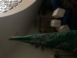 Invitation Banner