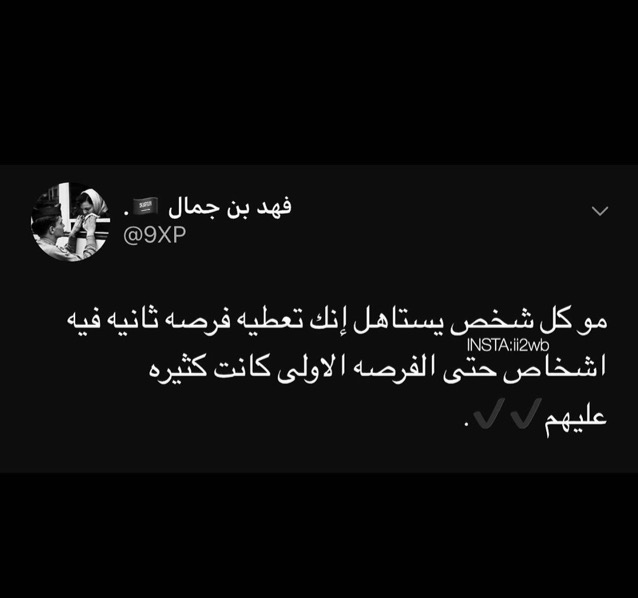 we_were