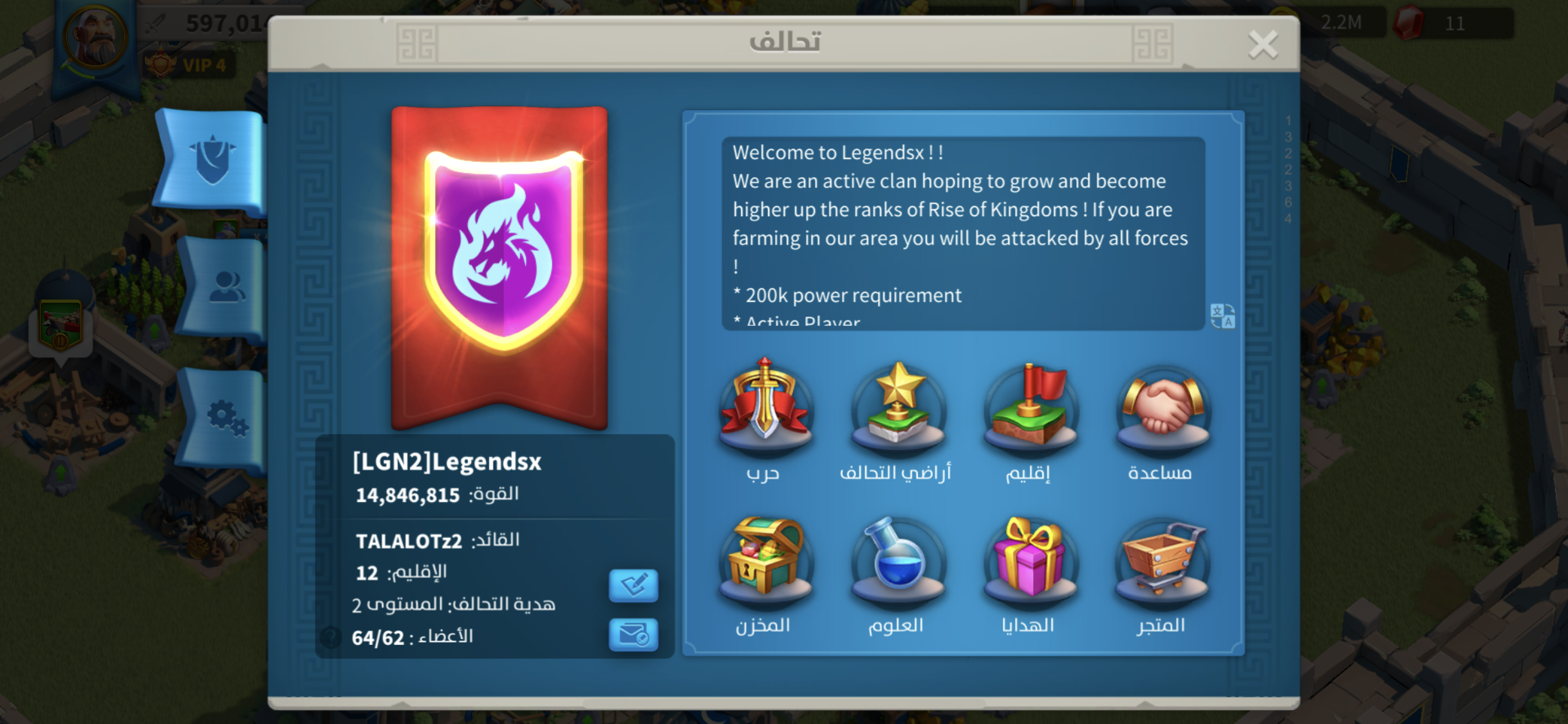 Invitation Banner