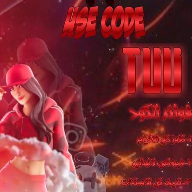 Invitation Banner