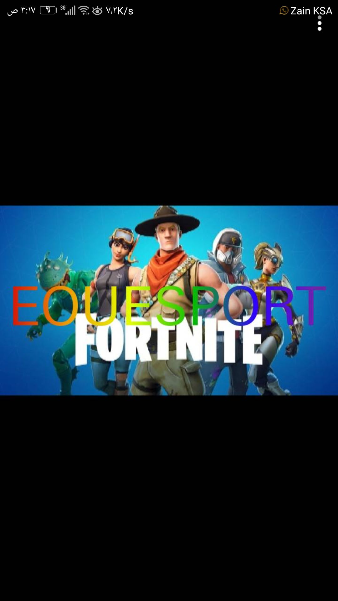 EOUesport