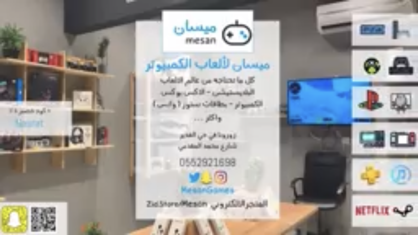 Invitation Banner
