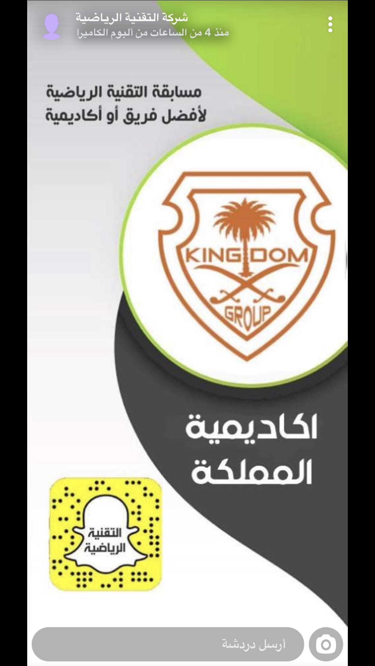 Bandar