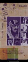 Invitation Banner