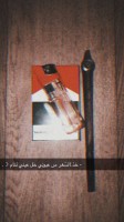 Invitation Banner