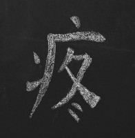 Invitation Banner