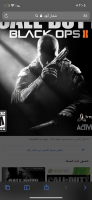 Dont won you play from me