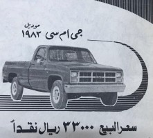 Invitation Banner