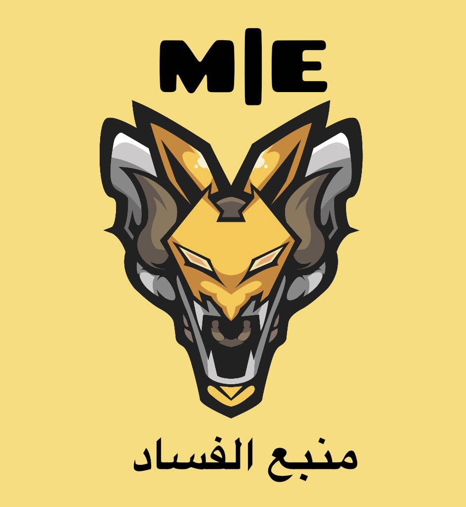 MANBA3 ELFASAD