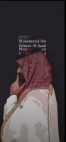 Invitation Banner