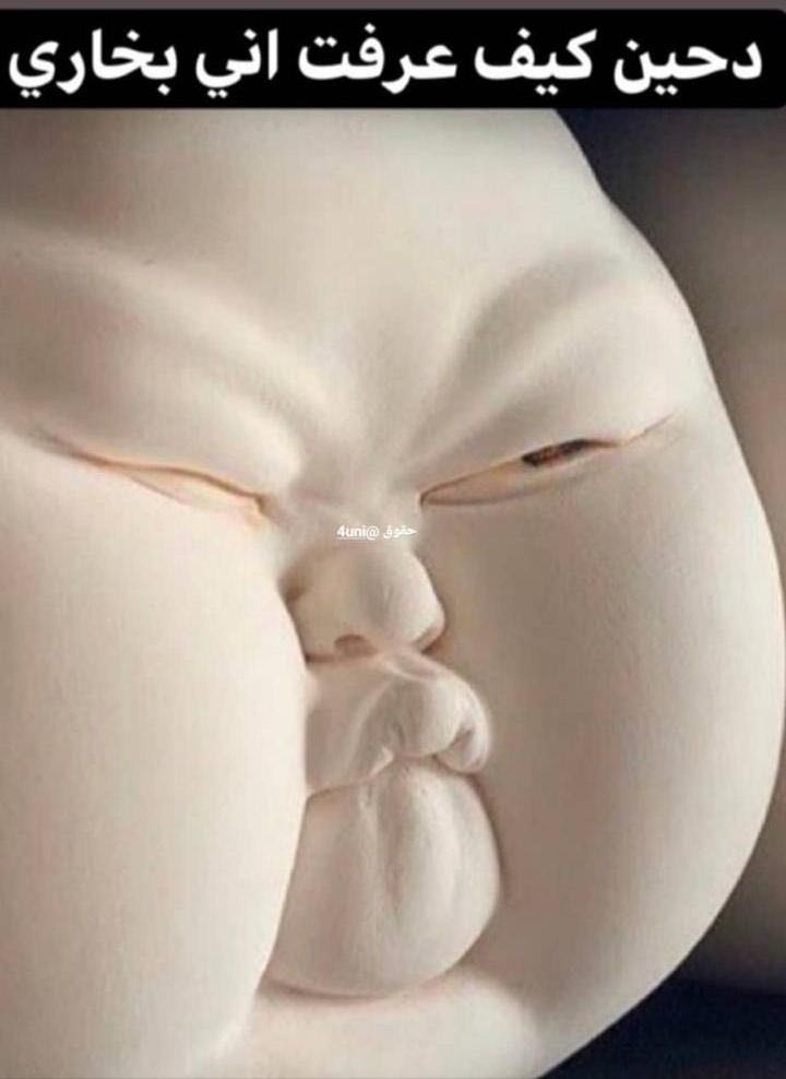 Hmmmmmm